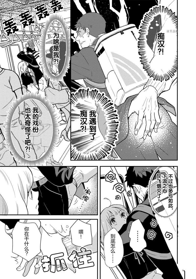 第88话 试看版