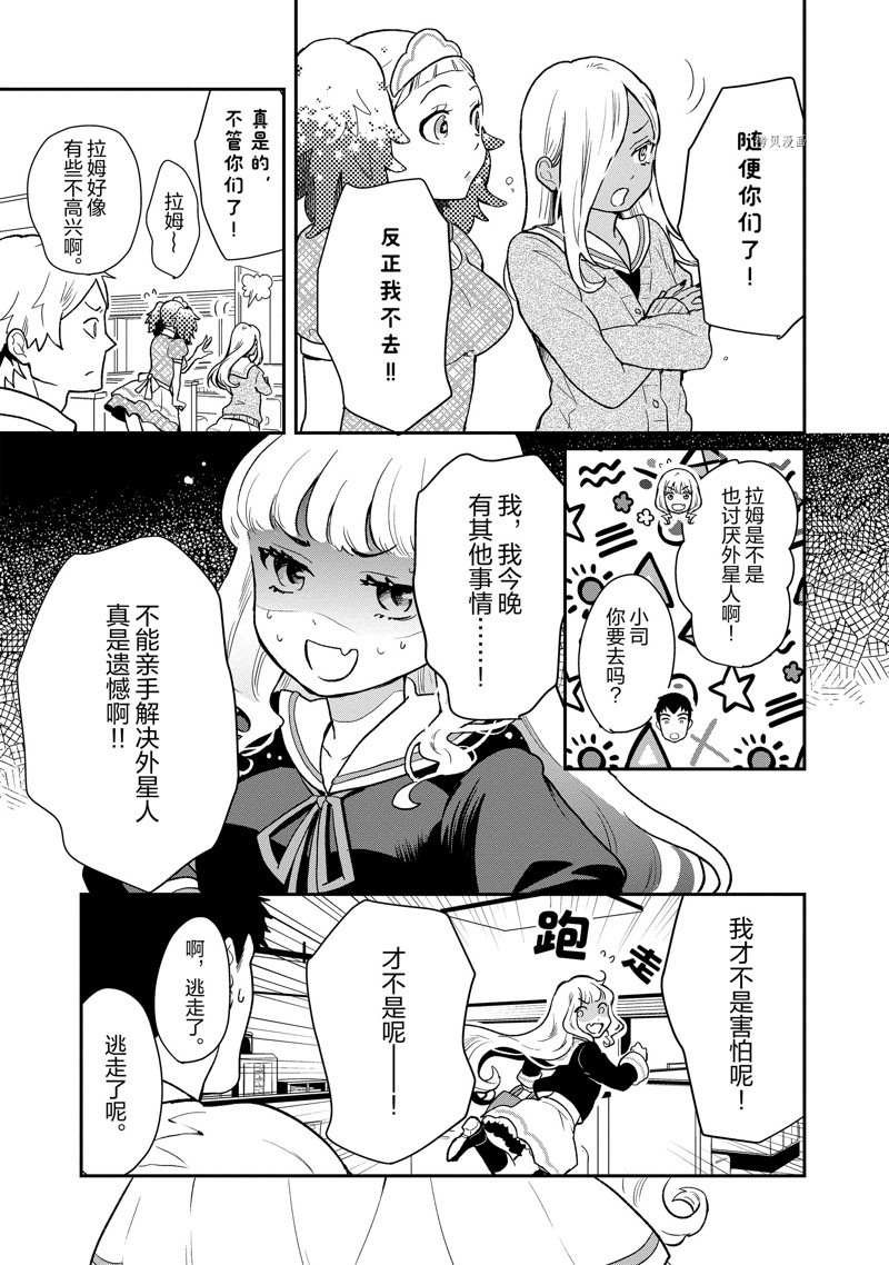 第89话 试看版
