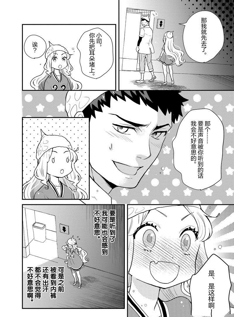 第91话 试看版