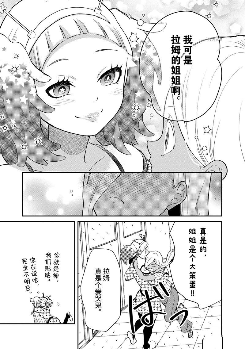第92话 试看版