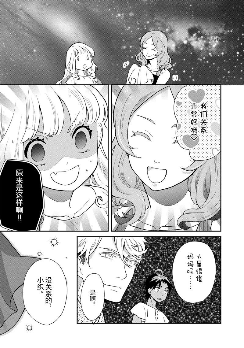 第94话 试看版