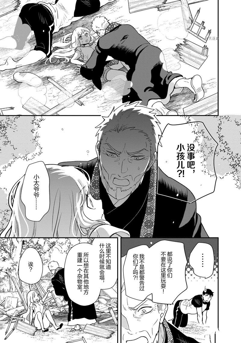 第96话