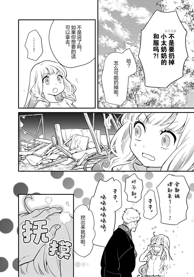 第96话
