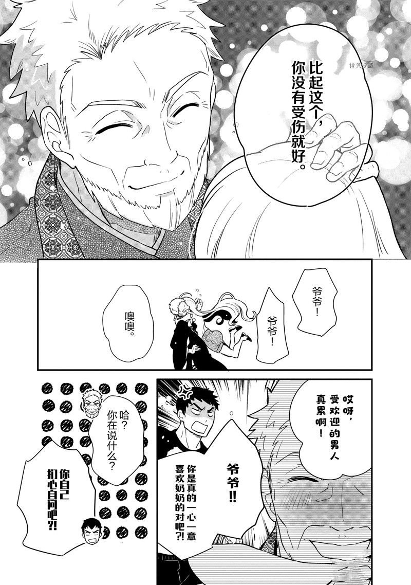 第96话