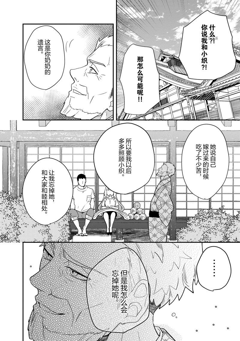 第96话