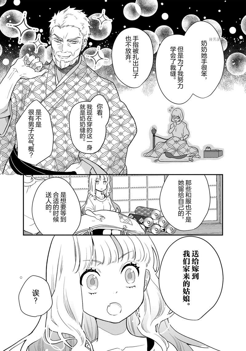 第96话