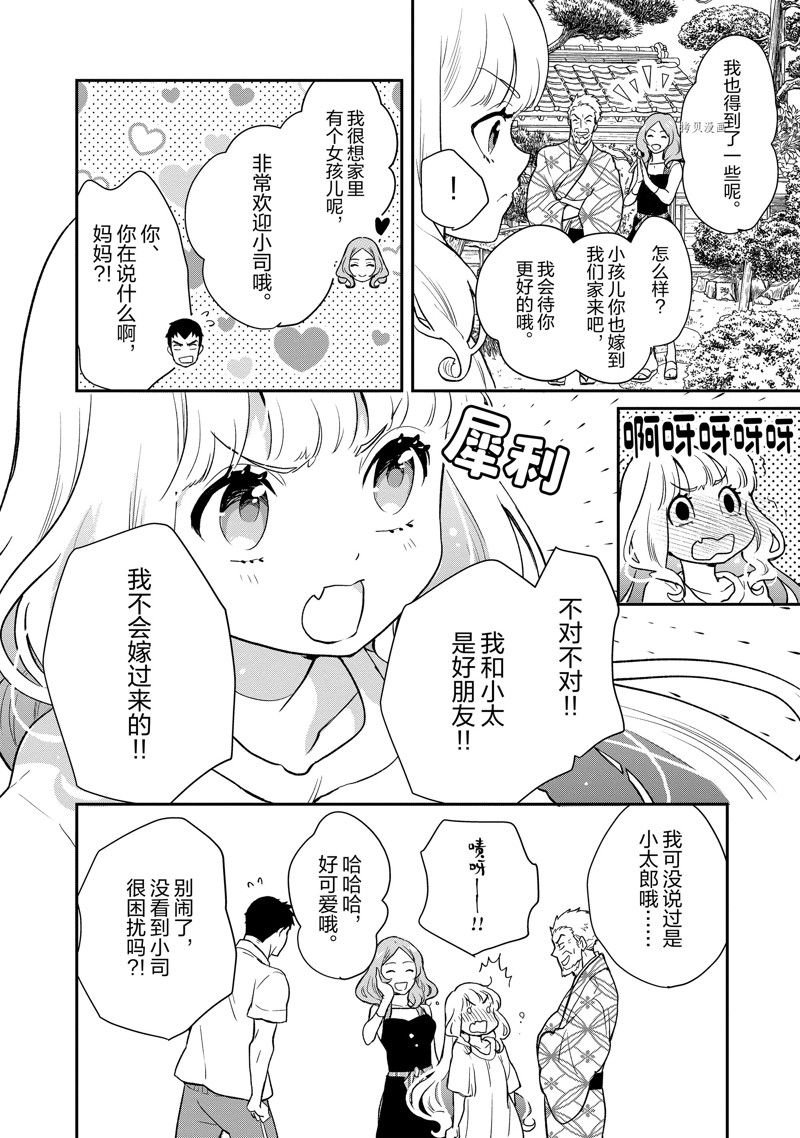 第96话