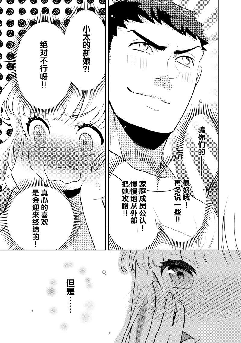 第96话