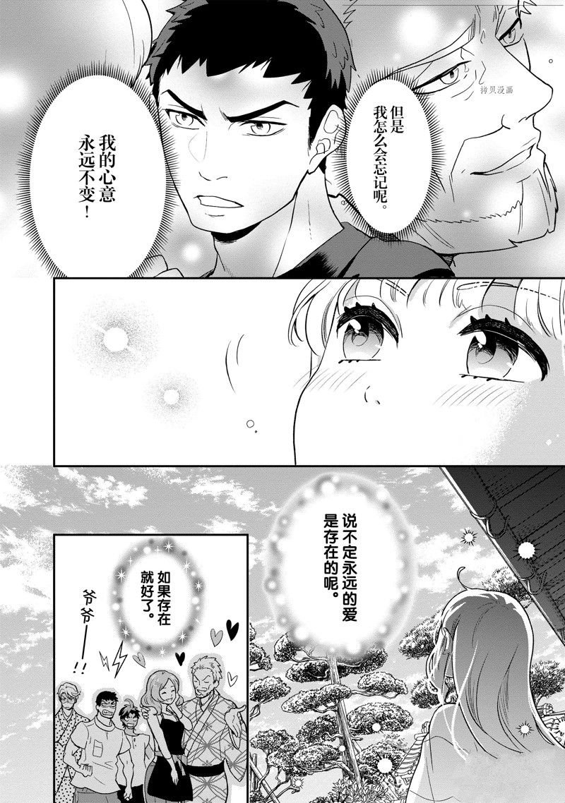 第96话