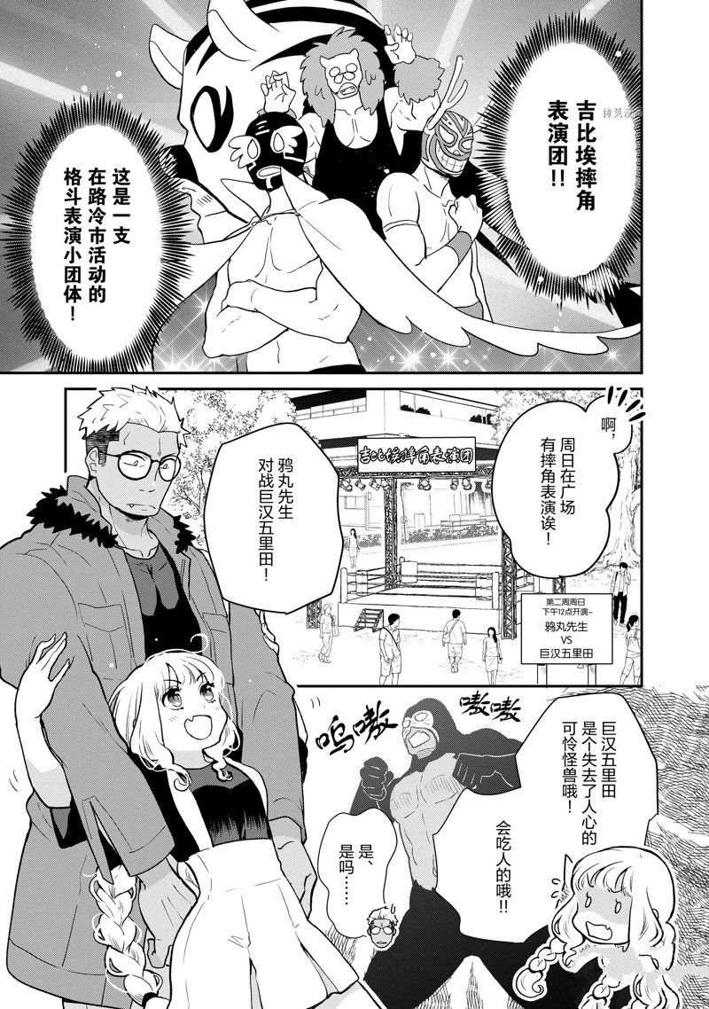 第97话
