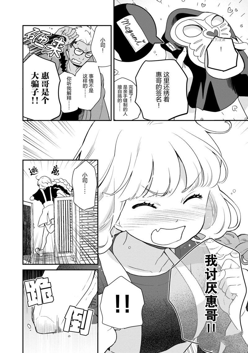 第97话