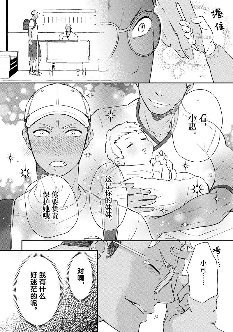 第98话