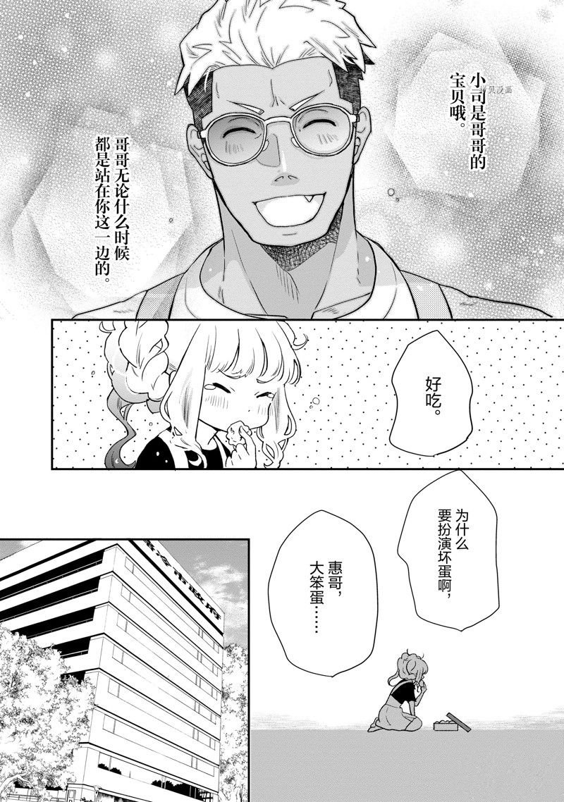 第99话
