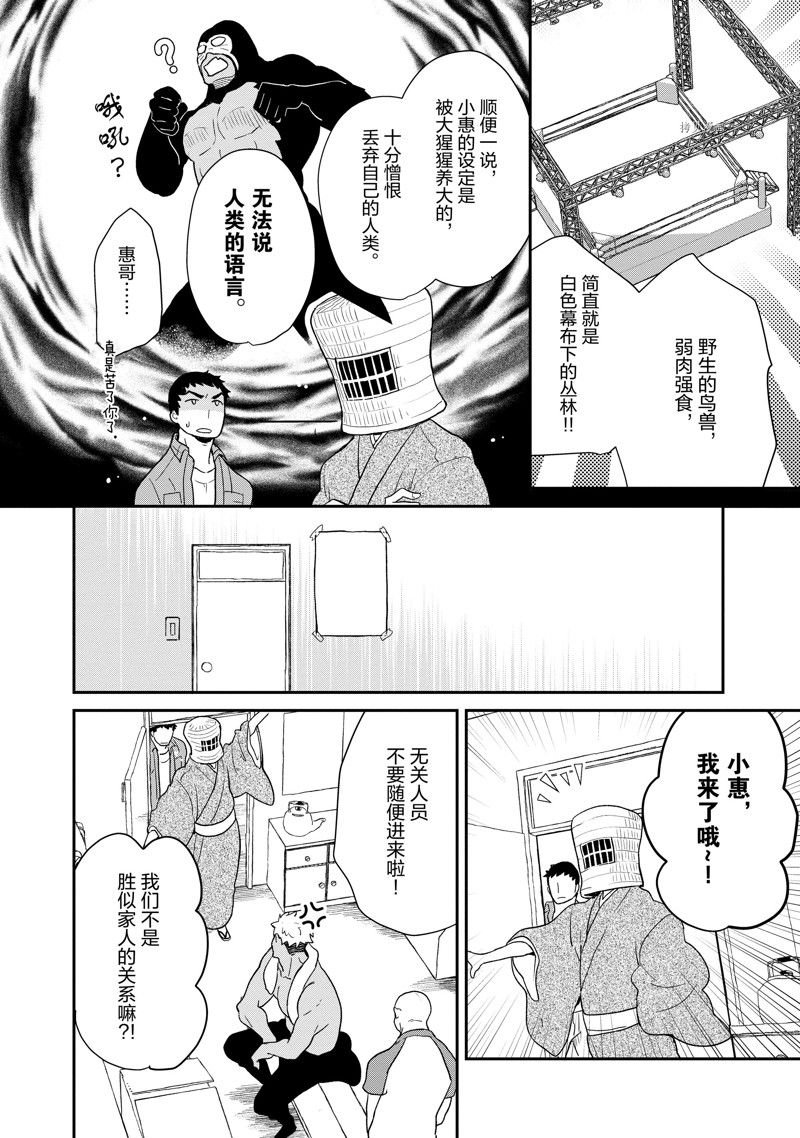 第99话