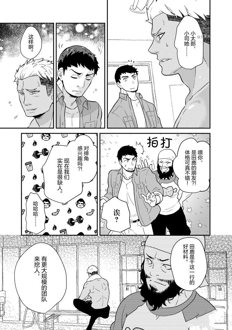 第99话