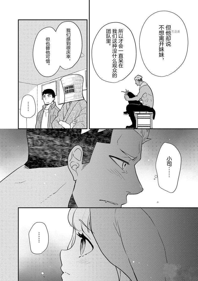 第99话