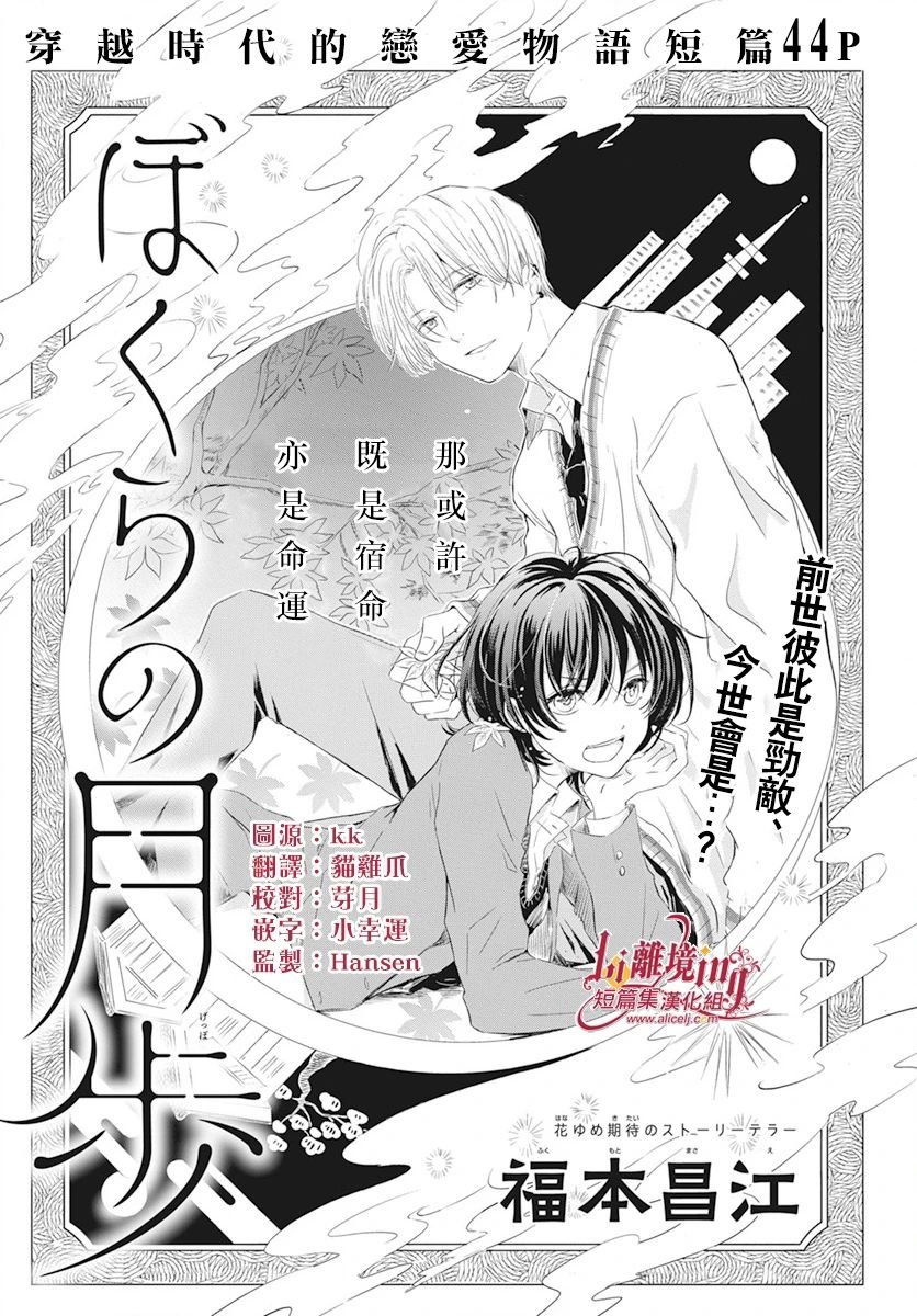 第1话