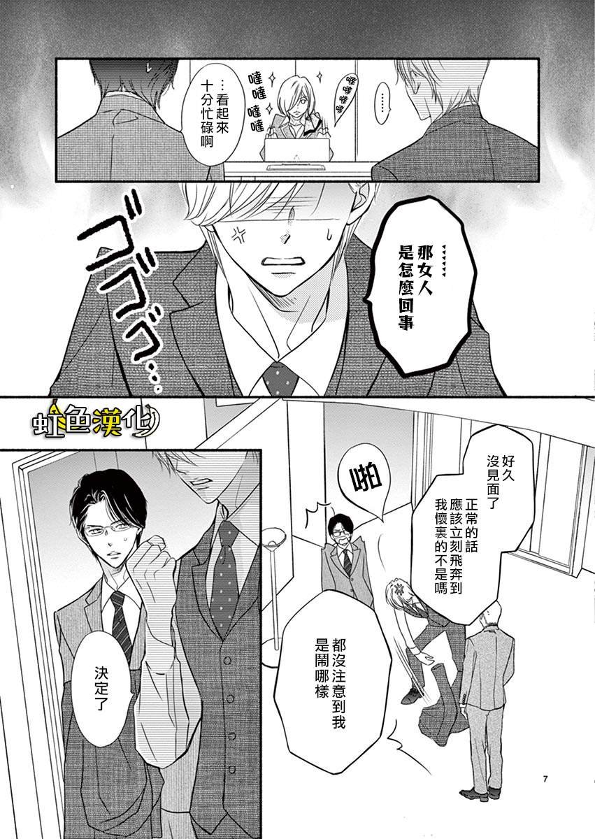 番外篇
