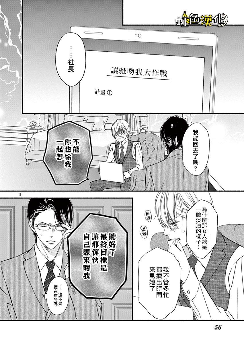 番外篇