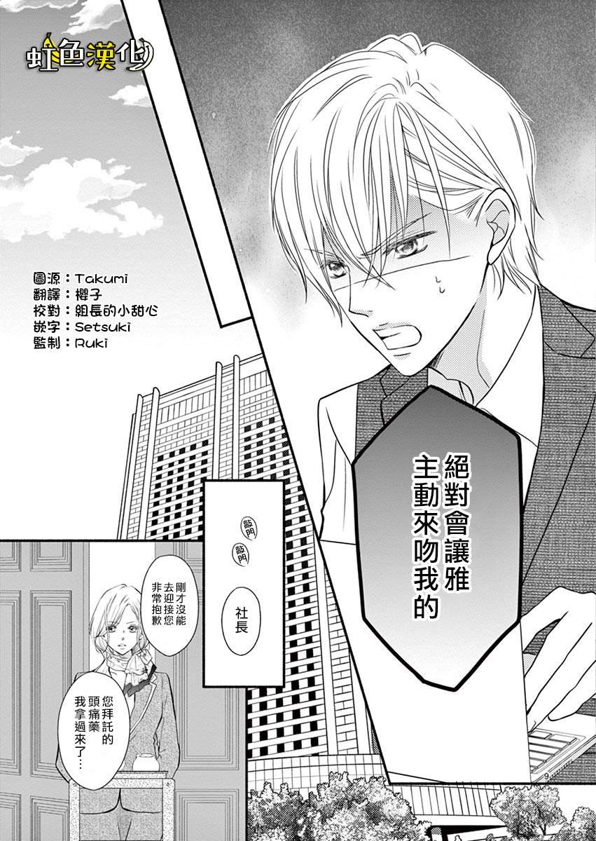 番外篇
