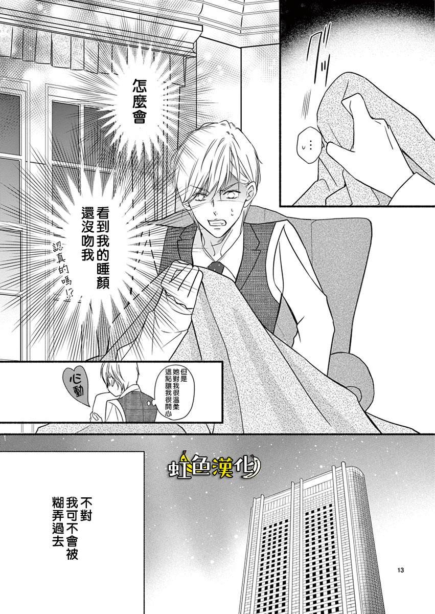 番外篇