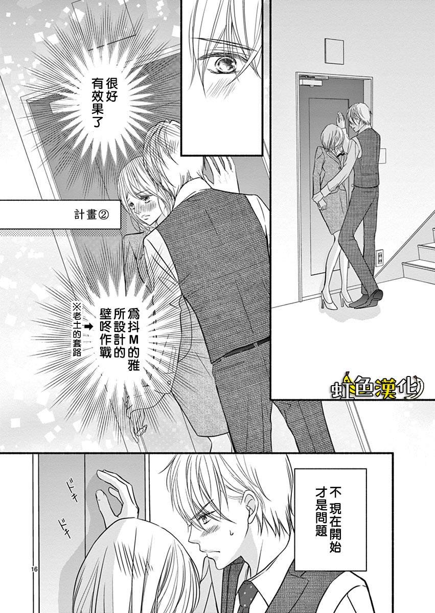 番外篇