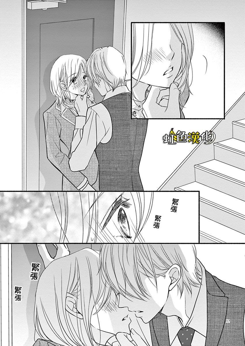 番外篇