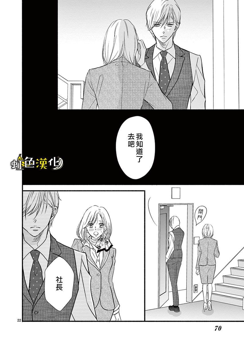 番外篇