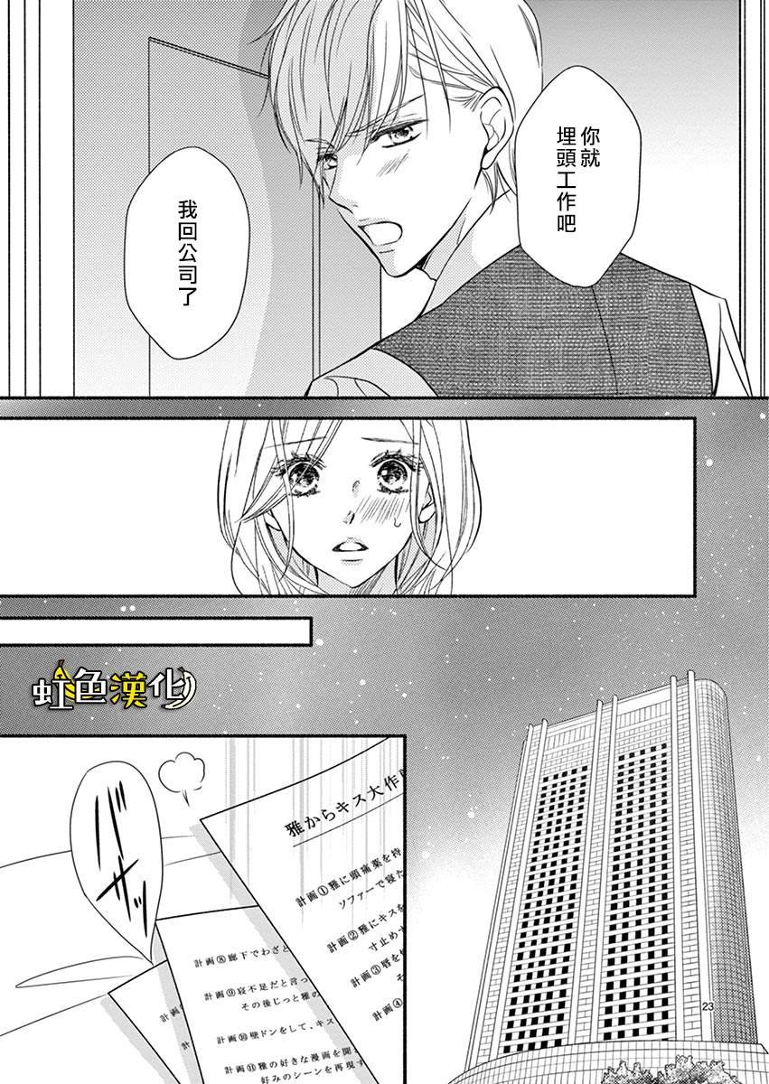 番外篇