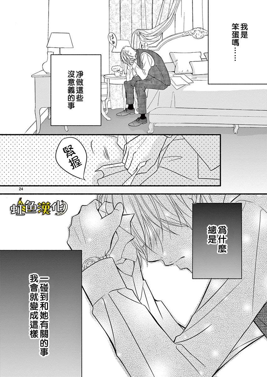 番外篇