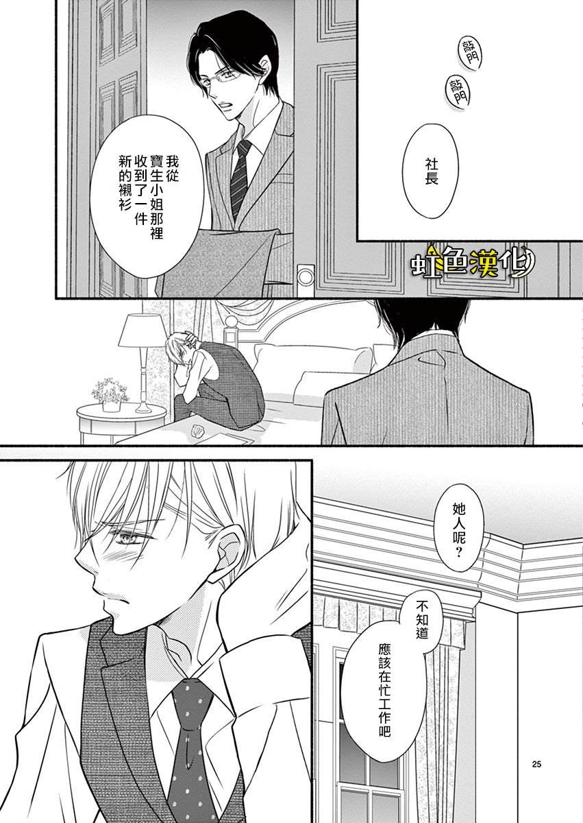 番外篇