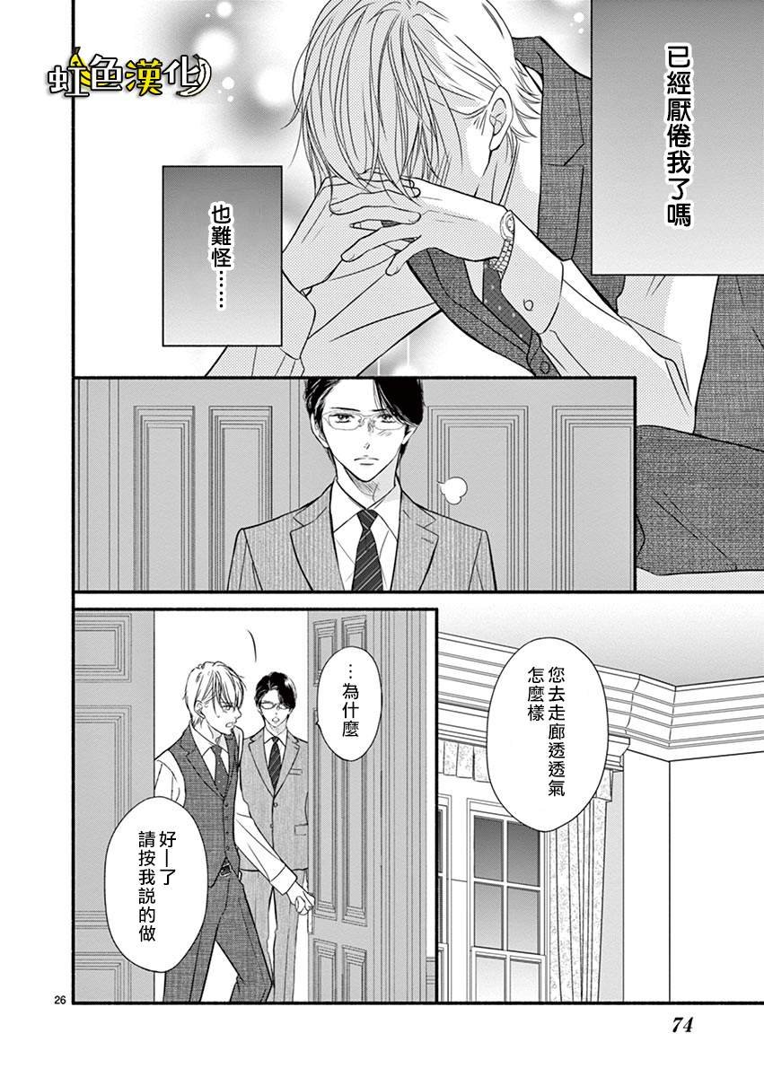 番外篇