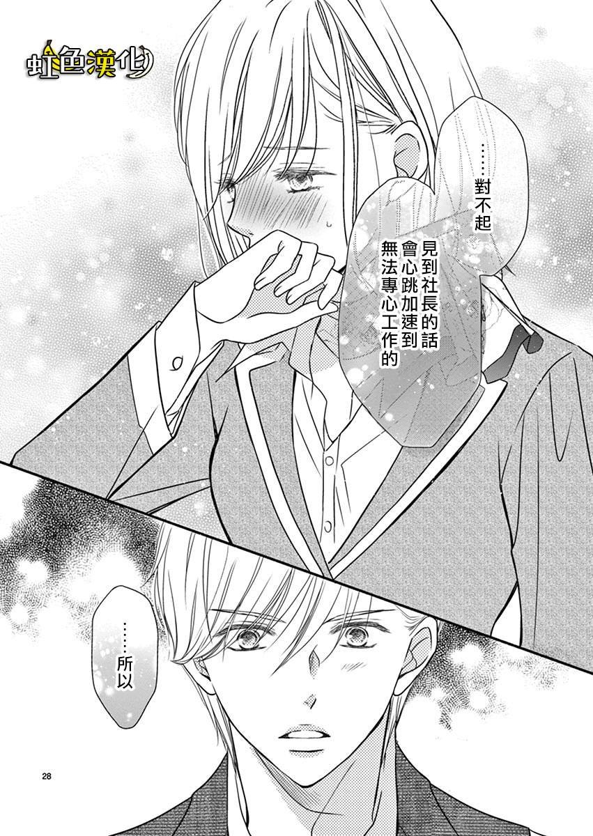 番外篇