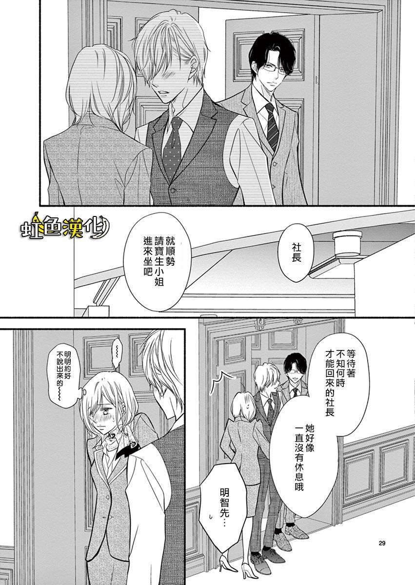 番外篇