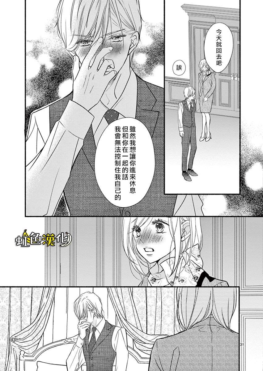 番外篇