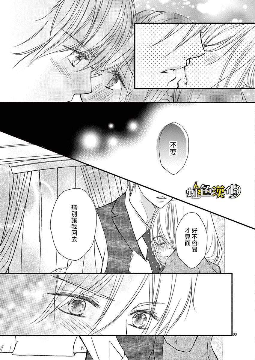 番外篇