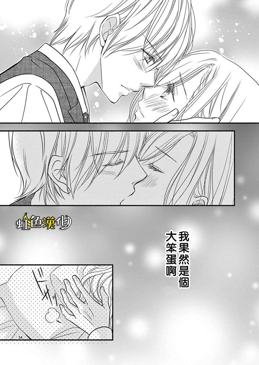 番外篇