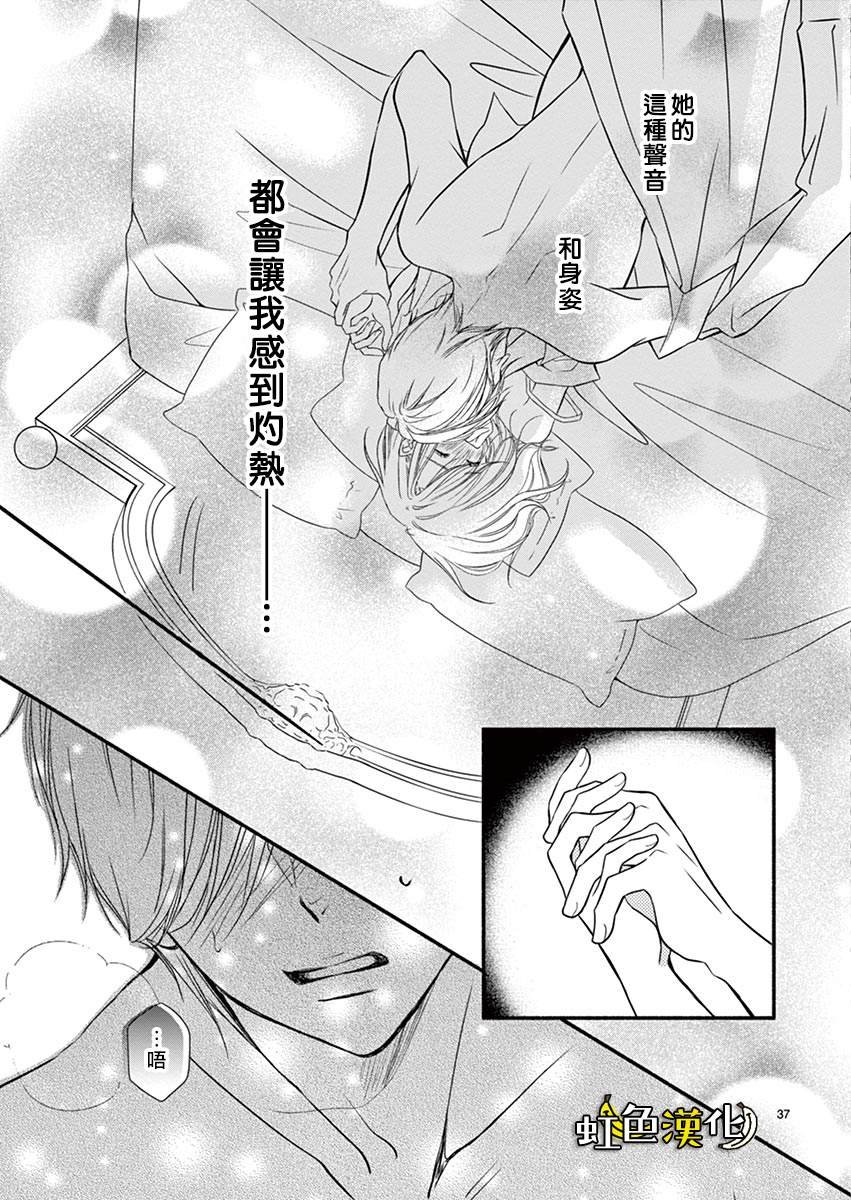 番外篇