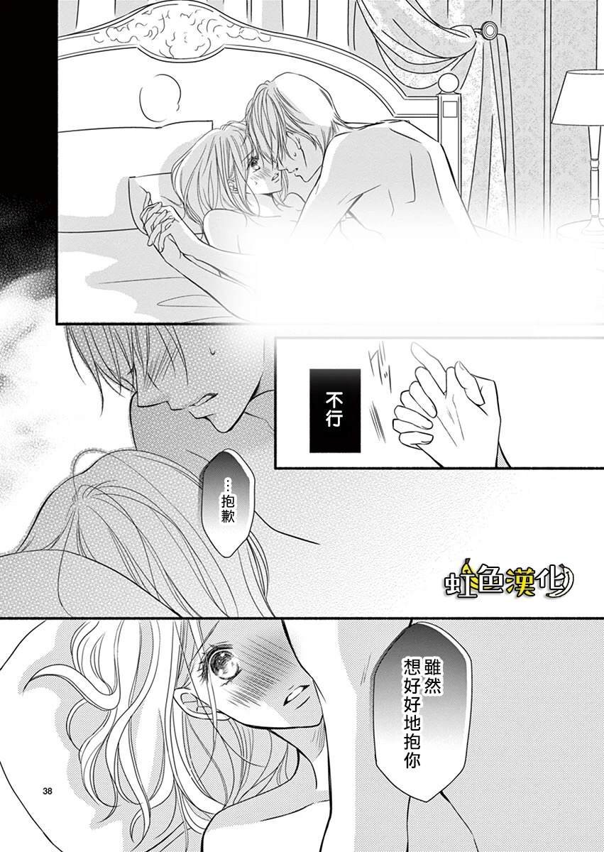 番外篇