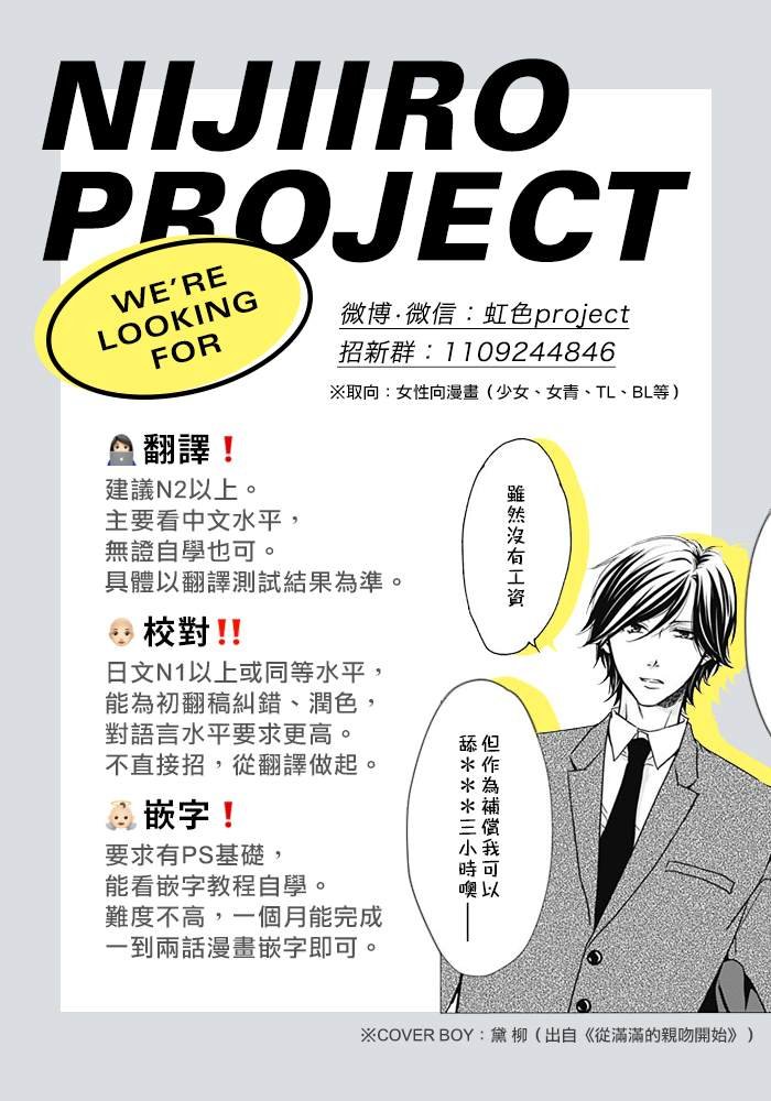 番外篇