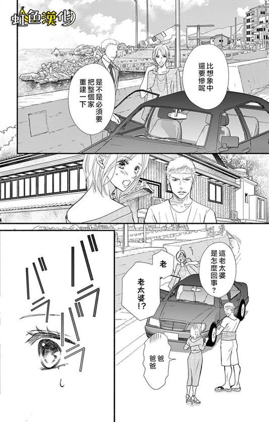 第12话