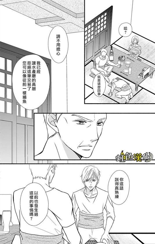 第12话