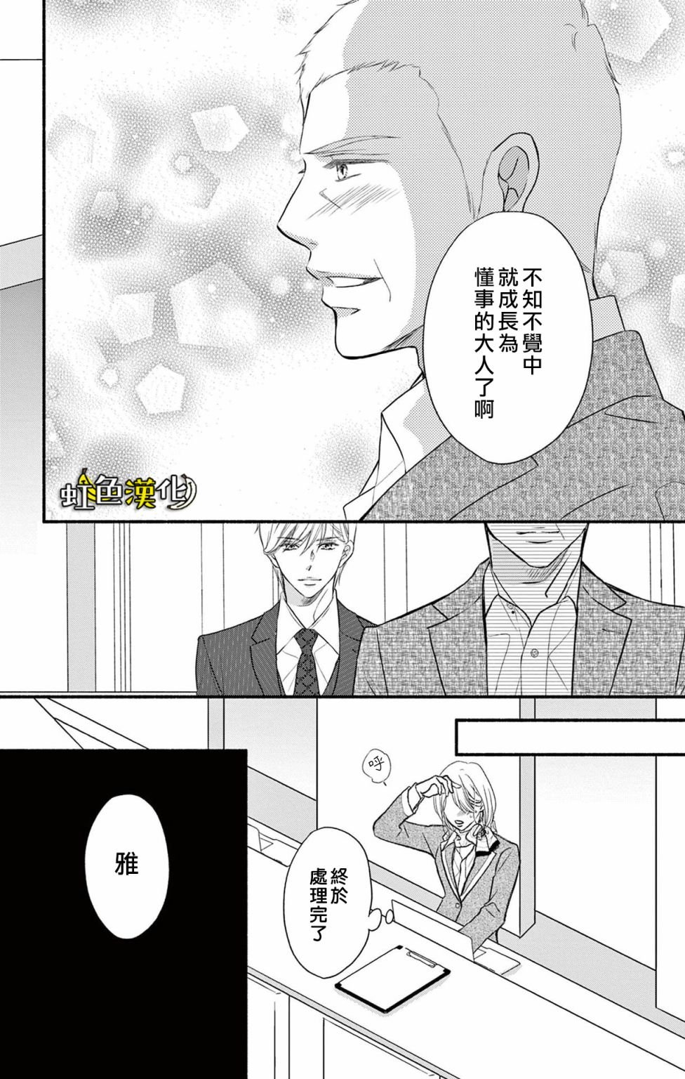 第16话