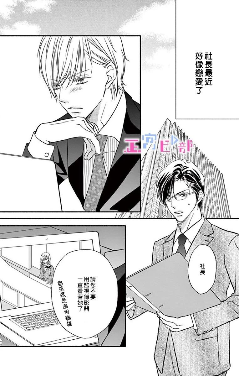 特别篇