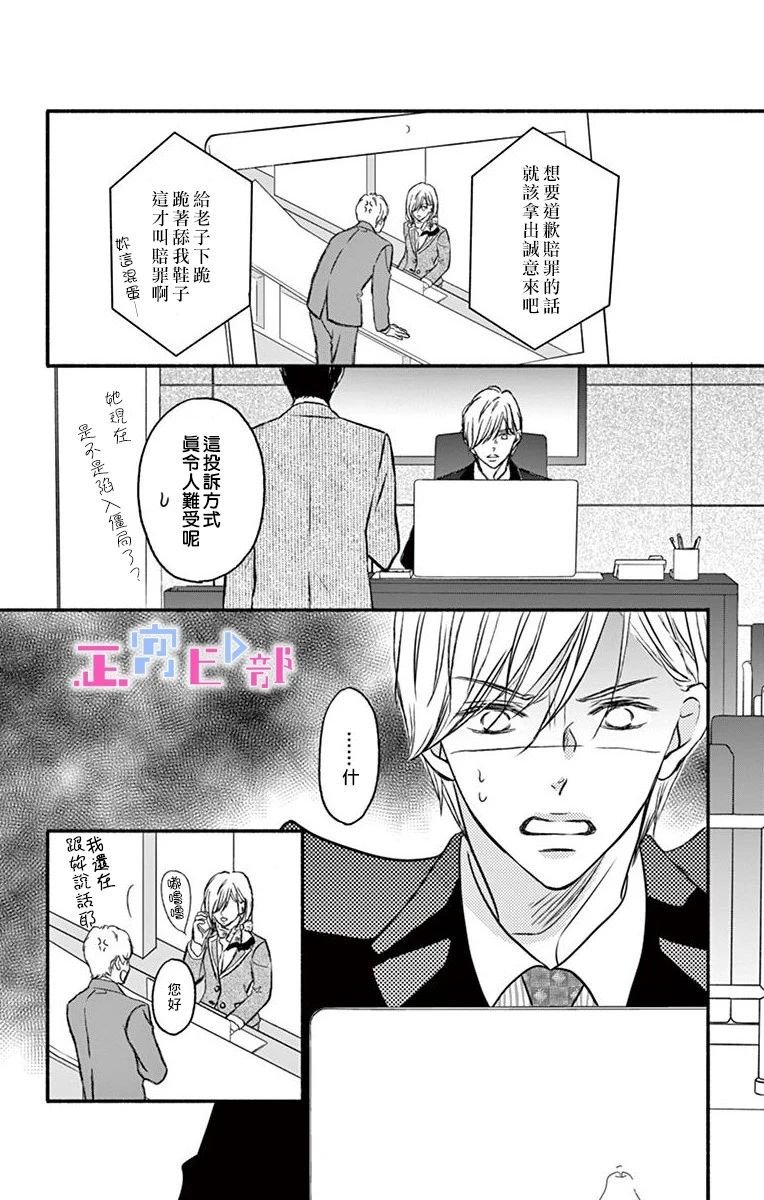 特别篇