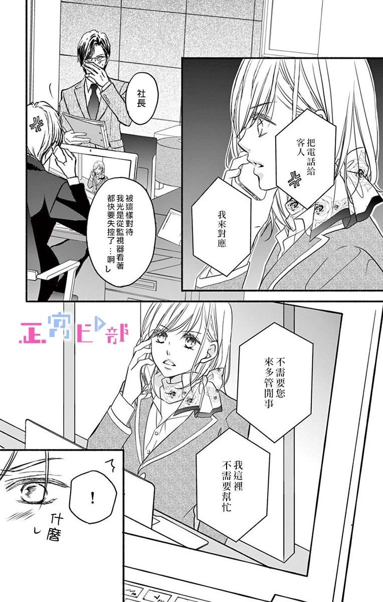 特别篇