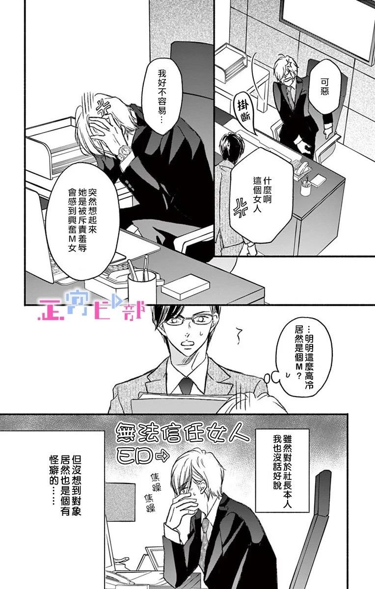 特别篇