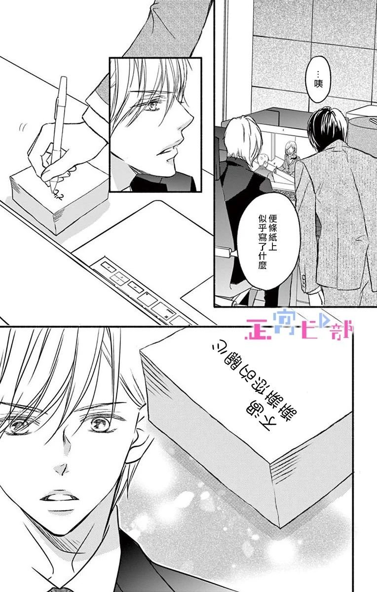 特别篇