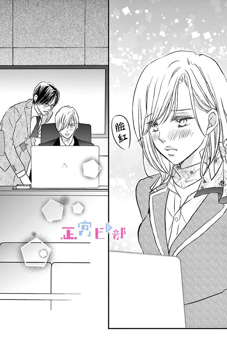 特别篇