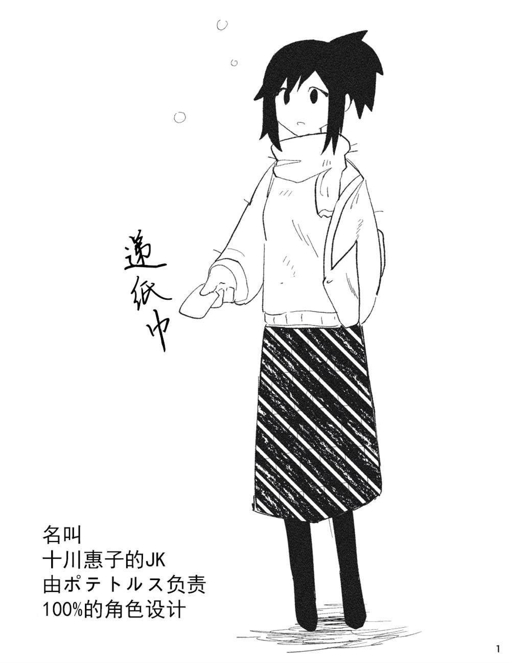 第1话